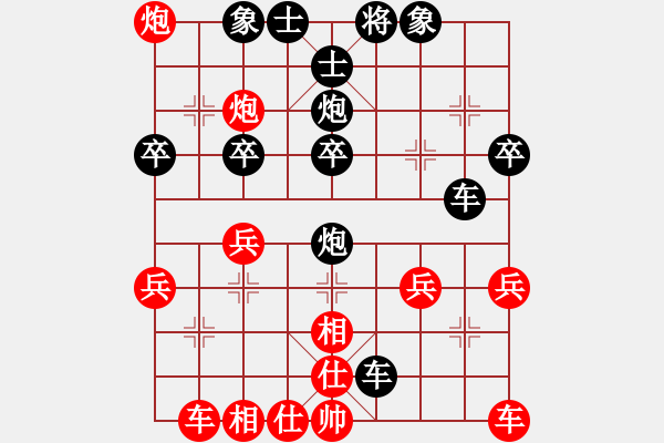 象棋棋譜圖片：方子奕 先負(fù) 程蘇揚(yáng) - 步數(shù)：32 