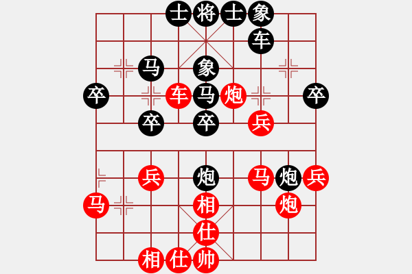 象棋棋譜圖片：開平棋王(9段)-和-天機風(fēng)雅(月將) - 步數(shù)：40 