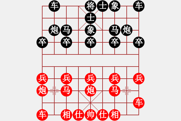 象棋棋譜圖片：印尼 蔡志強(qiáng) 勝 澳門 劉永德 - 步數(shù)：10 