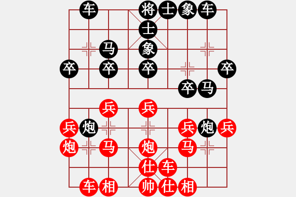 象棋棋譜圖片：印尼 蔡志強(qiáng) 勝 澳門 劉永德 - 步數(shù)：20 