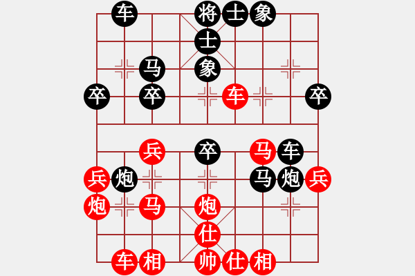 象棋棋譜圖片：印尼 蔡志強(qiáng) 勝 澳門 劉永德 - 步數(shù)：30 