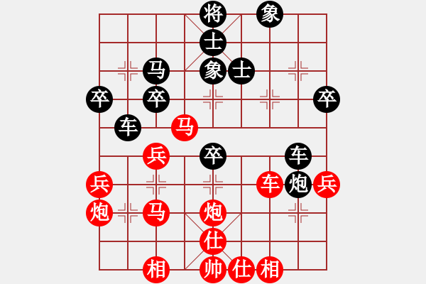 象棋棋譜圖片：印尼 蔡志強(qiáng) 勝 澳門 劉永德 - 步數(shù)：40 