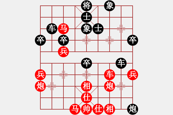 象棋棋譜圖片：印尼 蔡志強(qiáng) 勝 澳門 劉永德 - 步數(shù)：50 