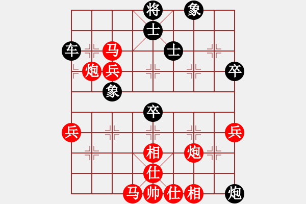 象棋棋譜圖片：印尼 蔡志強(qiáng) 勝 澳門 劉永德 - 步數(shù)：60 