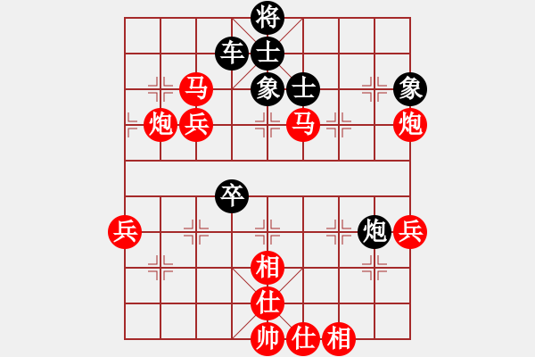 象棋棋譜圖片：印尼 蔡志強(qiáng) 勝 澳門 劉永德 - 步數(shù)：80 