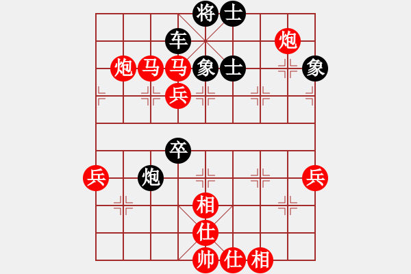 象棋棋譜圖片：印尼 蔡志強(qiáng) 勝 澳門 劉永德 - 步數(shù)：90 