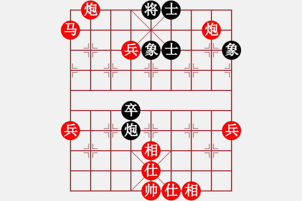 象棋棋譜圖片：印尼 蔡志強(qiáng) 勝 澳門 劉永德 - 步數(shù)：95 