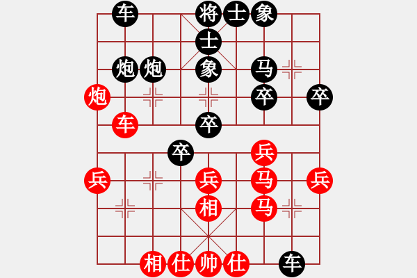 象棋棋譜圖片：yuanzhen(3段)-負-木逸道人(3段) - 步數(shù)：30 