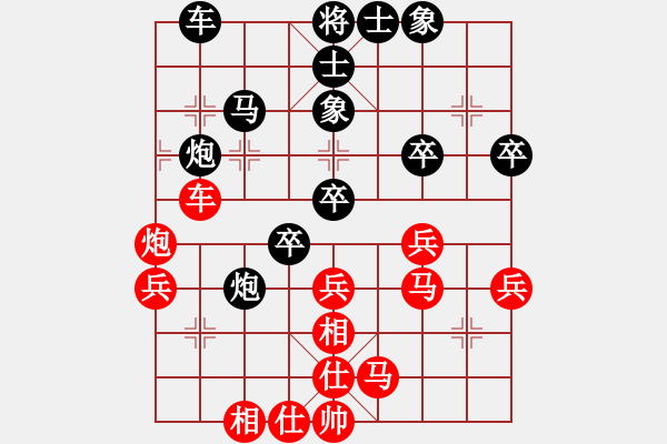 象棋棋譜圖片：yuanzhen(3段)-負-木逸道人(3段) - 步數(shù)：40 