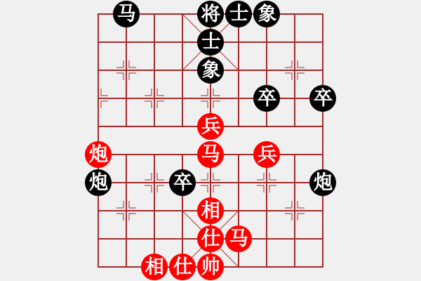 象棋棋譜圖片：yuanzhen(3段)-負-木逸道人(3段) - 步數(shù)：50 