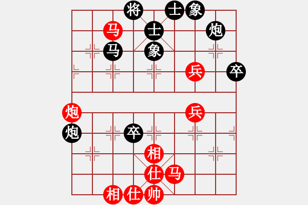 象棋棋譜圖片：yuanzhen(3段)-負-木逸道人(3段) - 步數(shù)：60 