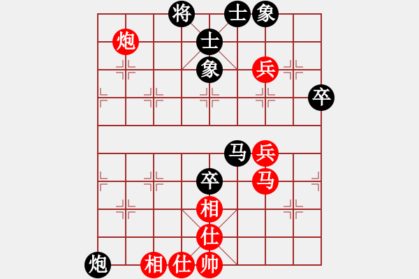 象棋棋譜圖片：yuanzhen(3段)-負-木逸道人(3段) - 步數(shù)：70 