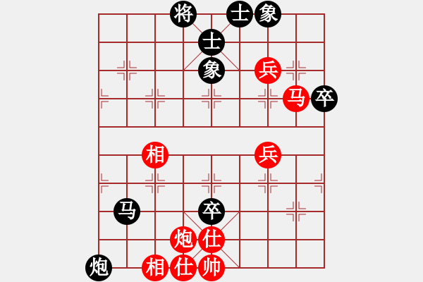 象棋棋譜圖片：yuanzhen(3段)-負-木逸道人(3段) - 步數(shù)：80 