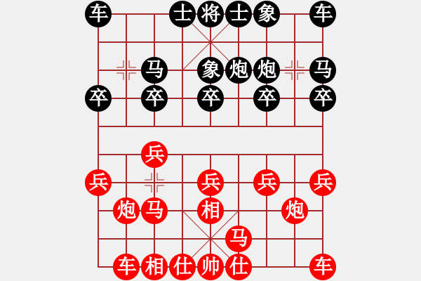 象棋棋譜圖片：第05輪 第04臺(tái) 天津市 孫伯倉 先負(fù) 陽泉市 劉建軍 - 步數(shù)：10 