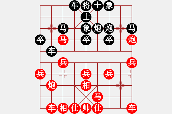 象棋棋譜圖片：第05輪 第04臺(tái) 天津市 孫伯倉 先負(fù) 陽泉市 劉建軍 - 步數(shù)：20 