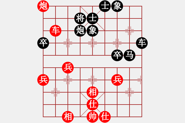 象棋棋譜圖片：第05輪 第04臺(tái) 天津市 孫伯倉 先負(fù) 陽泉市 劉建軍 - 步數(shù)：60 