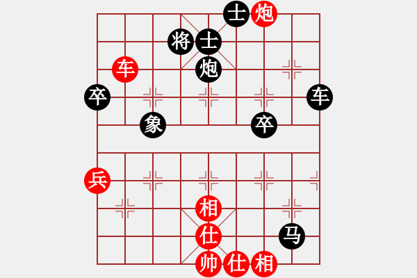 象棋棋譜圖片：第05輪 第04臺(tái) 天津市 孫伯倉 先負(fù) 陽泉市 劉建軍 - 步數(shù)：68 