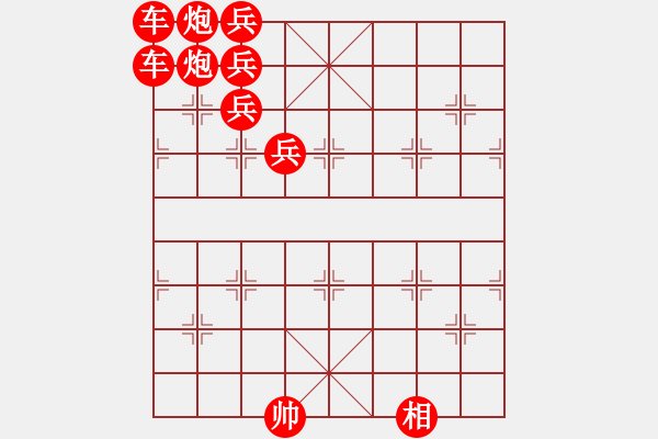 象棋棋譜圖片：08-12-08 horacewu[1009]-負(fù)-jpophile[1040] - 步數(shù)：110 