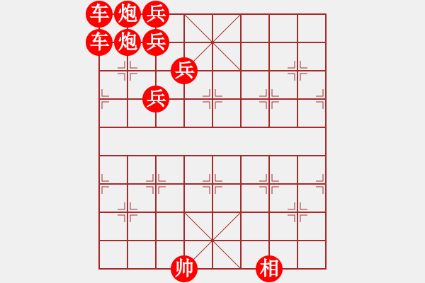 象棋棋譜圖片：08-12-08 horacewu[1009]-負(fù)-jpophile[1040] - 步數(shù)：120 