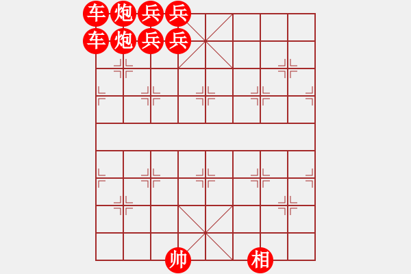 象棋棋譜圖片：08-12-08 horacewu[1009]-負(fù)-jpophile[1040] - 步數(shù)：125 