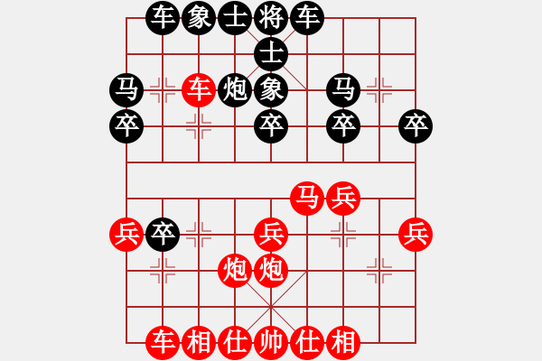 象棋棋譜圖片：08-12-08 horacewu[1009]-負(fù)-jpophile[1040] - 步數(shù)：30 