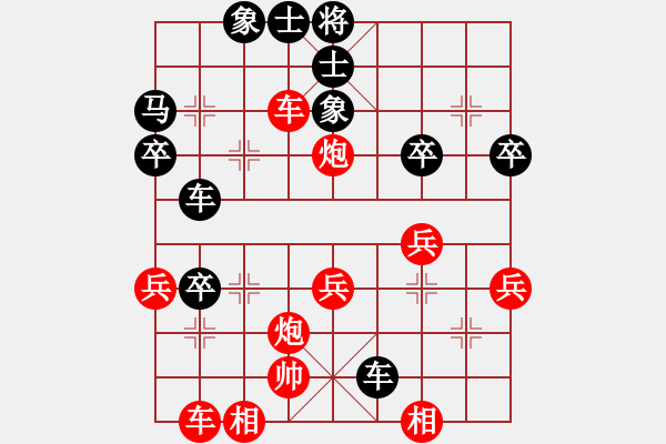 象棋棋譜圖片：08-12-08 horacewu[1009]-負(fù)-jpophile[1040] - 步數(shù)：40 