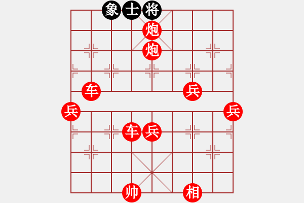 象棋棋譜圖片：08-12-08 horacewu[1009]-負(fù)-jpophile[1040] - 步數(shù)：70 