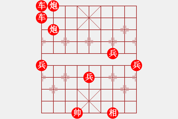 象棋棋譜圖片：08-12-08 horacewu[1009]-負(fù)-jpophile[1040] - 步數(shù)：90 