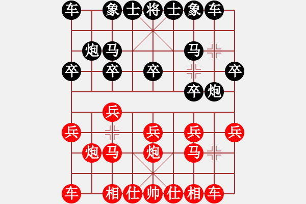 象棋棋譜圖片：capcapcap(9段)-和-開刀(5段) - 步數(shù)：10 