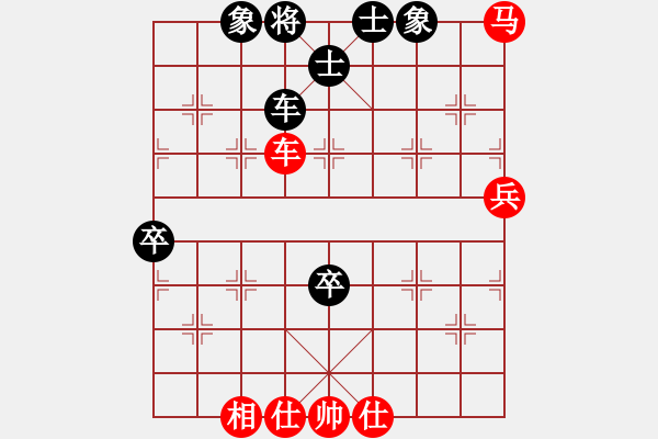 象棋棋譜圖片：capcapcap(9段)-和-開刀(5段) - 步數(shù)：100 