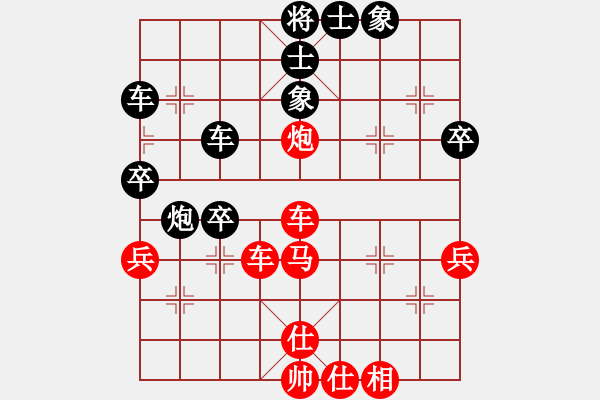 象棋棋譜圖片：capcapcap(9段)-和-開刀(5段) - 步數(shù)：50 