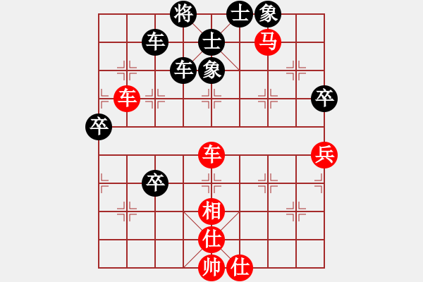 象棋棋譜圖片：capcapcap(9段)-和-開刀(5段) - 步數(shù)：80 