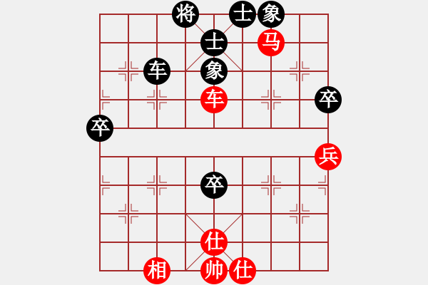 象棋棋譜圖片：capcapcap(9段)-和-開刀(5段) - 步數(shù)：90 