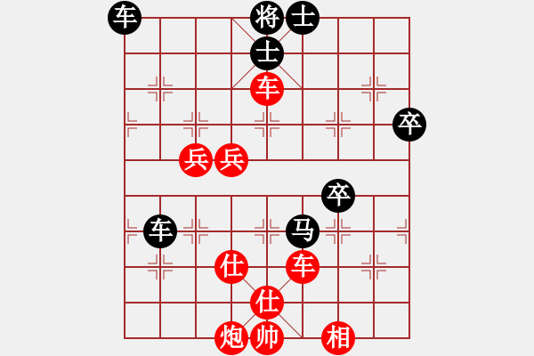 象棋棋譜圖片：陳春湘先勝賈全忠 - 步數(shù)：100 