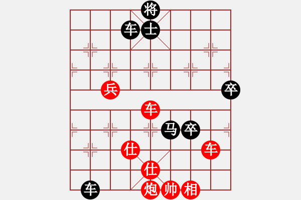 象棋棋譜圖片：陳春湘先勝賈全忠 - 步數(shù)：115 