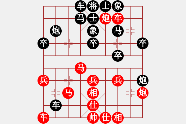 象棋棋譜圖片：陳春湘先勝賈全忠 - 步數(shù)：40 