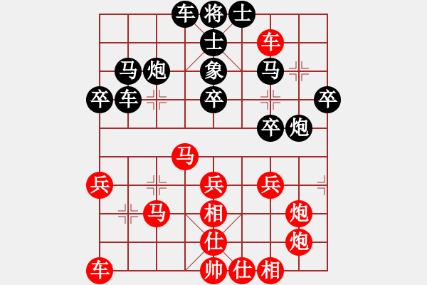 象棋棋譜圖片：陳春湘先勝賈全忠 - 步數(shù)：50 