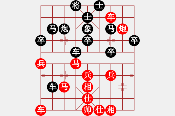 象棋棋譜圖片：陳春湘先勝賈全忠 - 步數(shù)：60 