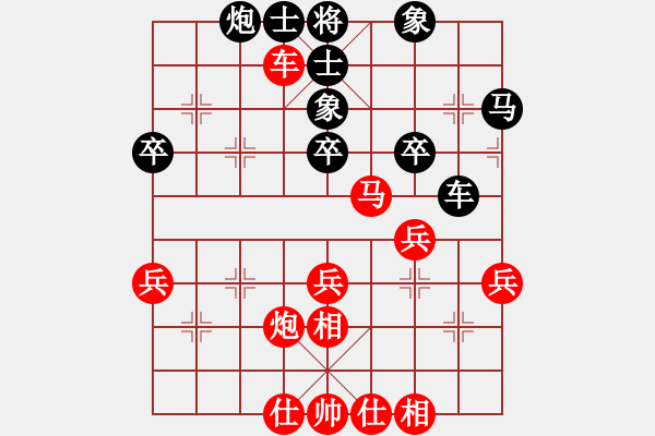 象棋棋谱图片：55届大兴月赛6杨旭后负张洪明 - 步数：50 