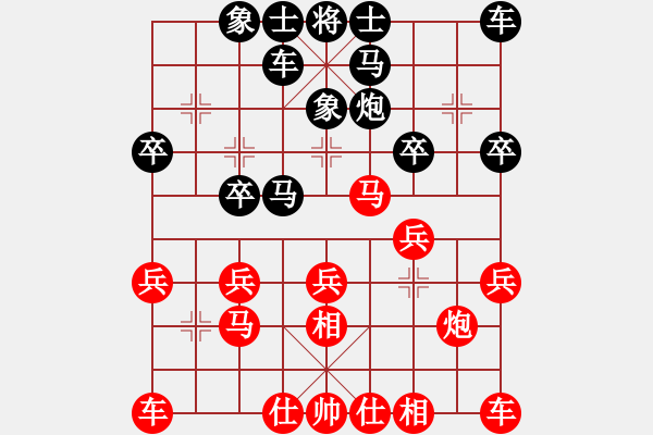 象棋棋譜圖片：江西 周平榮 勝 臺灣 江中豪 - 步數(shù)：20 