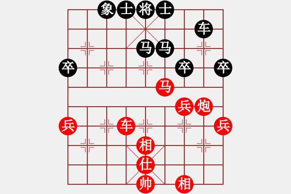 象棋棋譜圖片：江西 周平榮 勝 臺灣 江中豪 - 步數(shù)：50 