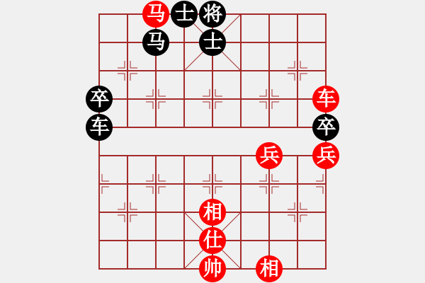 象棋棋譜圖片：江西 周平榮 勝 臺灣 江中豪 - 步數(shù)：70 