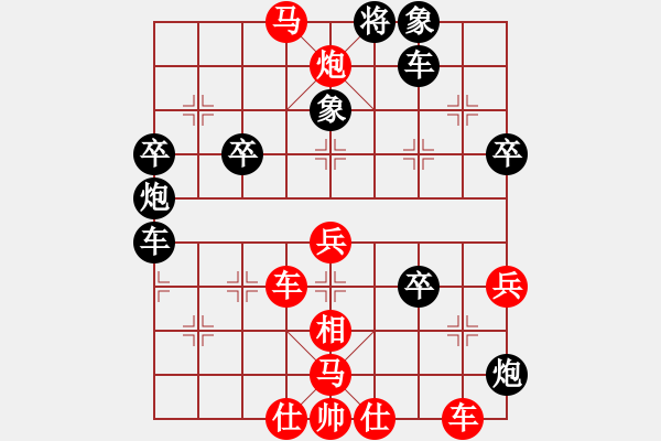 象棋棋譜圖片：旋風象棋(6段)-勝-孫覓(8段) - 步數(shù)：51 