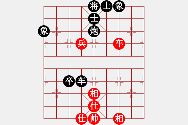 象棋棋譜圖片：弈天白駝山對(duì)局 jbxg(3弦)-和-在海一方(3弦) 中炮對(duì)左炮封車轉(zhuǎn)列炮 - 步數(shù)：90 