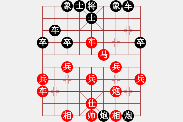 象棋棋譜圖片：晉并牛殷拴(5r)-負(fù)-xiaochena(5r) - 步數(shù)：30 