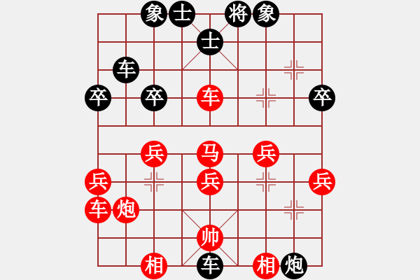 象棋棋譜圖片：晉并牛殷拴(5r)-負(fù)-xiaochena(5r) - 步數(shù)：40 