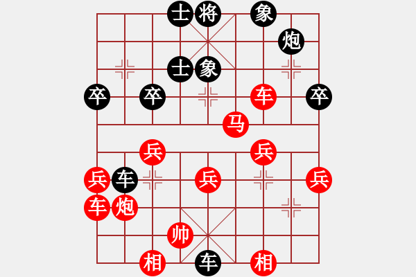 象棋棋譜圖片：晉并牛殷拴(5r)-負(fù)-xiaochena(5r) - 步數(shù)：50 