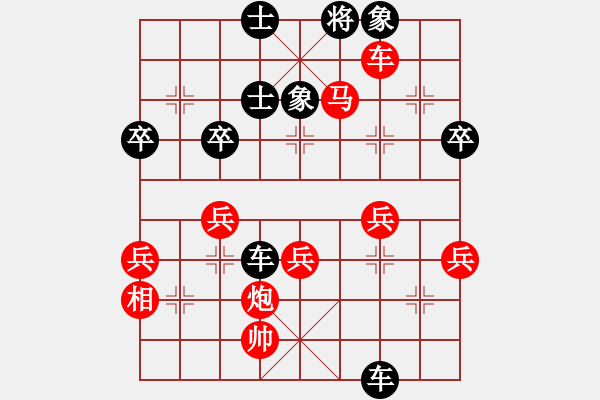 象棋棋譜圖片：晉并牛殷拴(5r)-負(fù)-xiaochena(5r) - 步數(shù)：60 