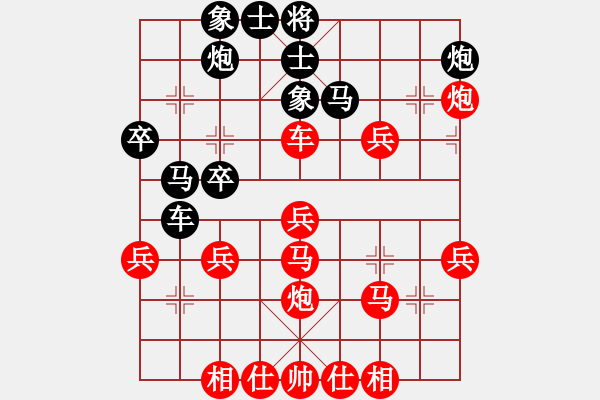 象棋棋譜圖片：君臨天下778899[紅] -VS- 07388228101[黑] - 步數(shù)：40 