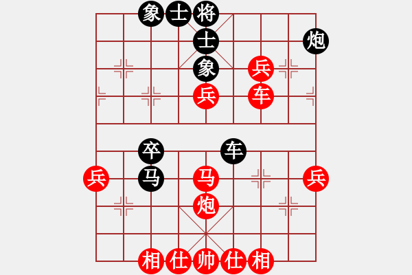 象棋棋譜圖片：君臨天下778899[紅] -VS- 07388228101[黑] - 步數(shù)：60 